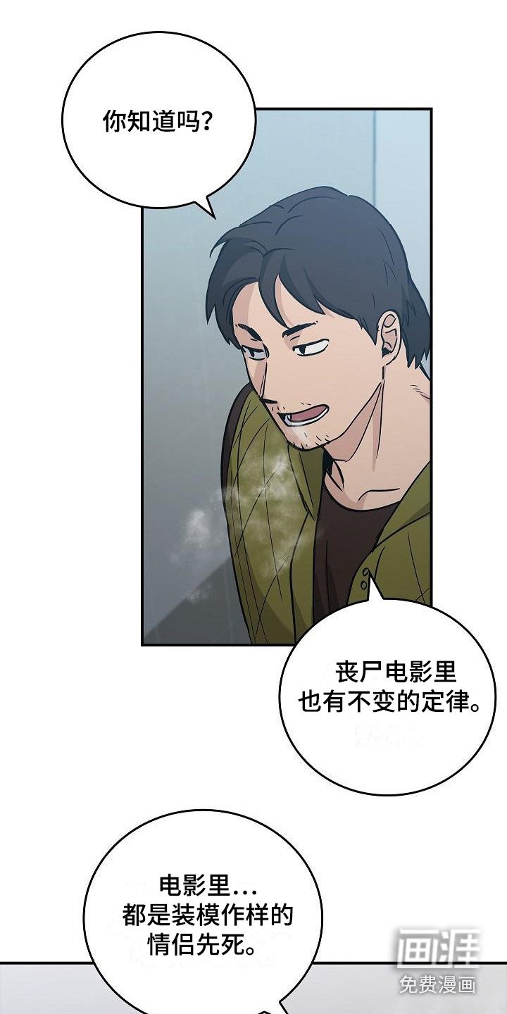 第21章：冲突