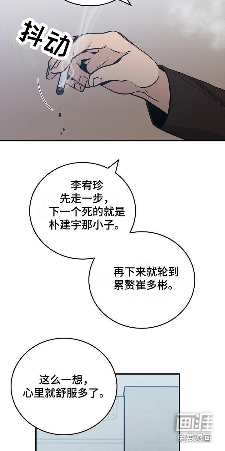 第21章：冲突