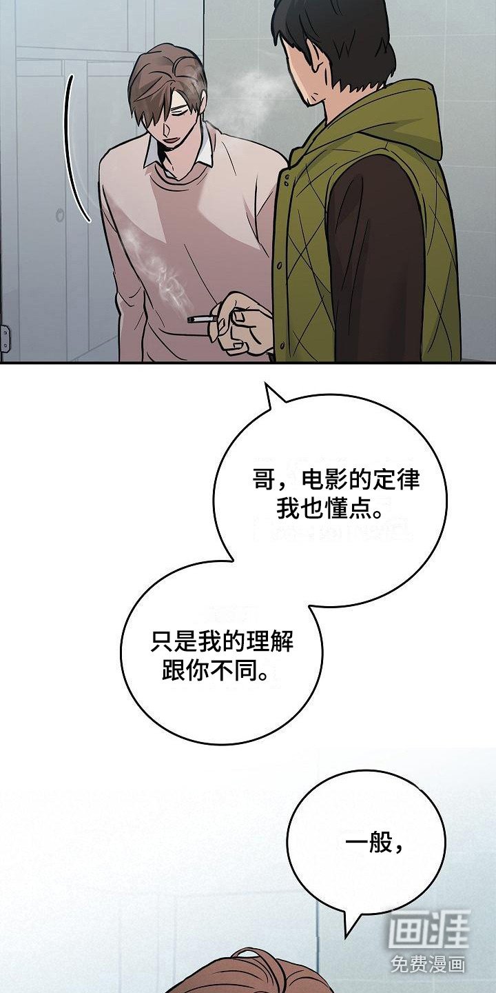 第21章：冲突
