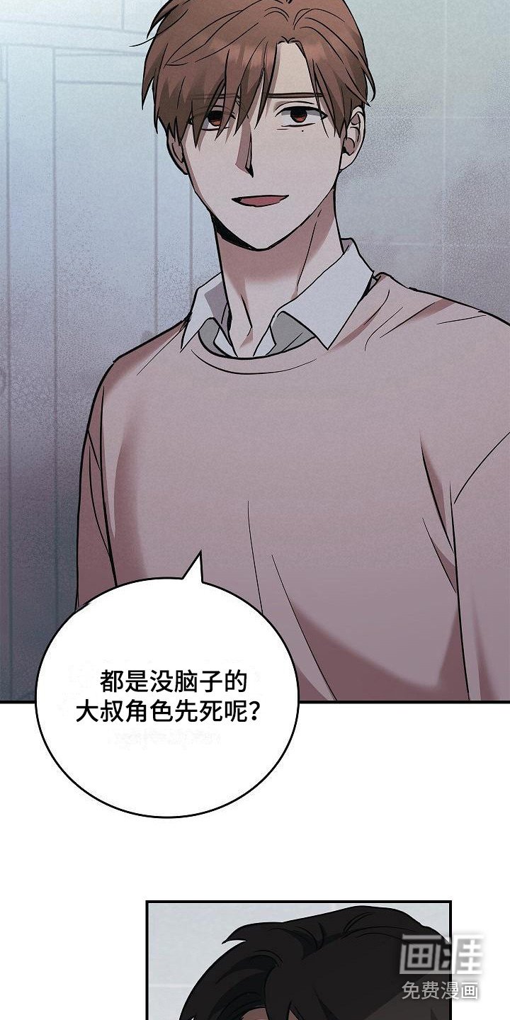 第21章：冲突