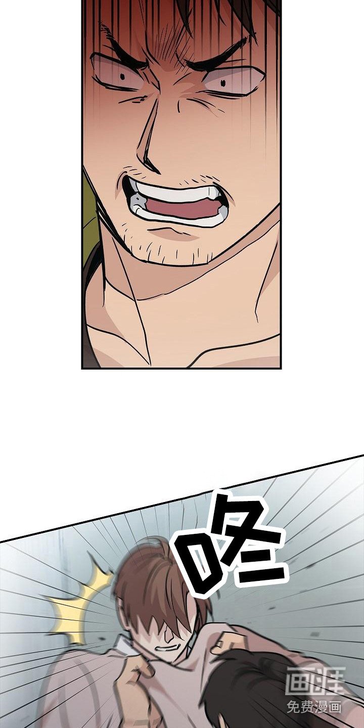 第21章：冲突