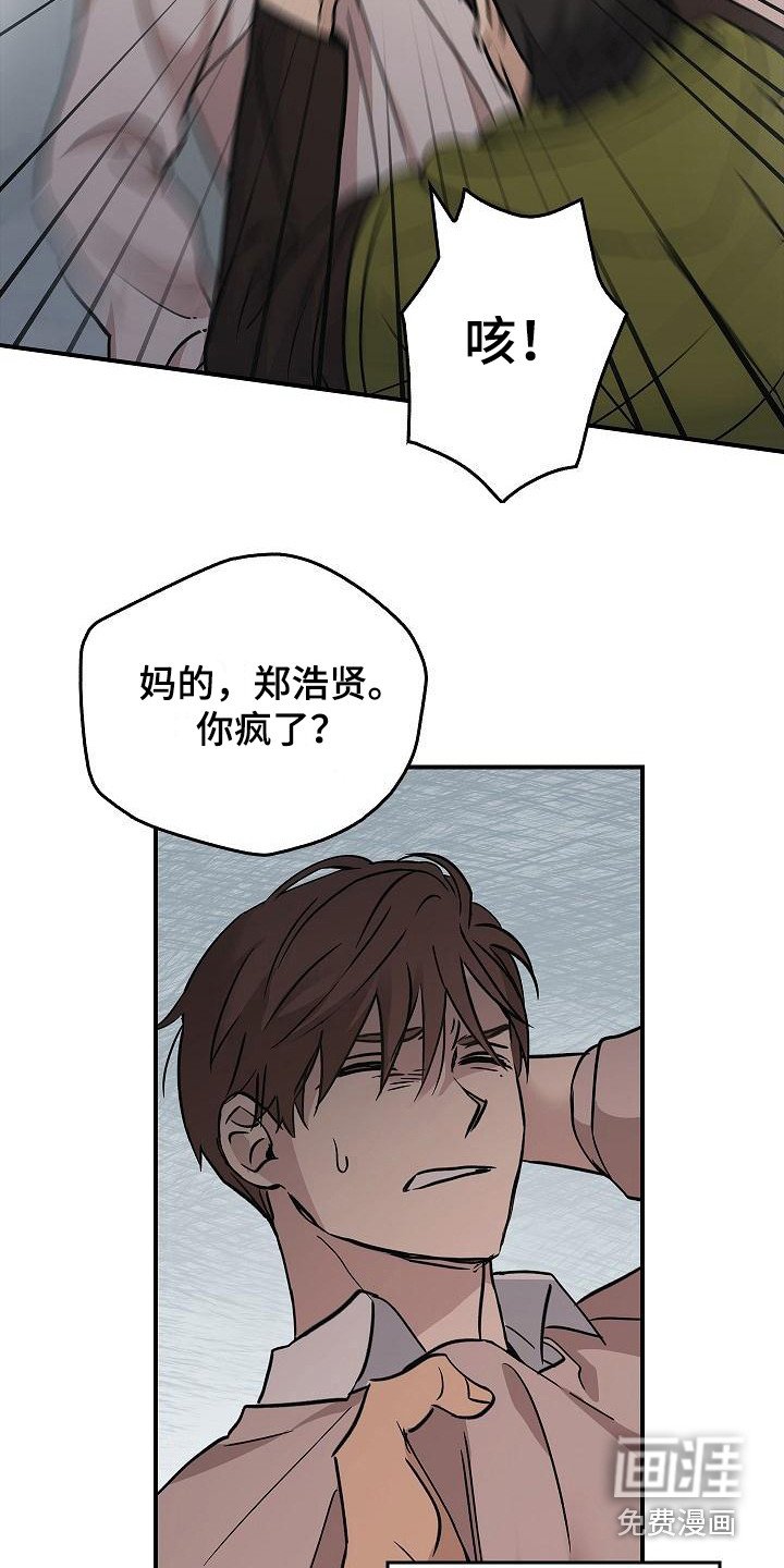 第21章：冲突
