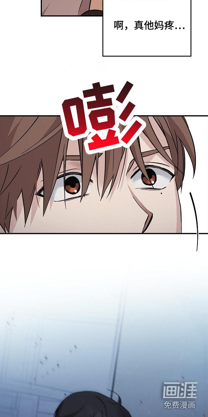 第21章：冲突