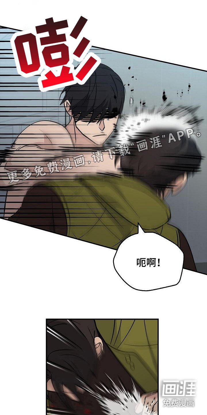 第22章：伤痕