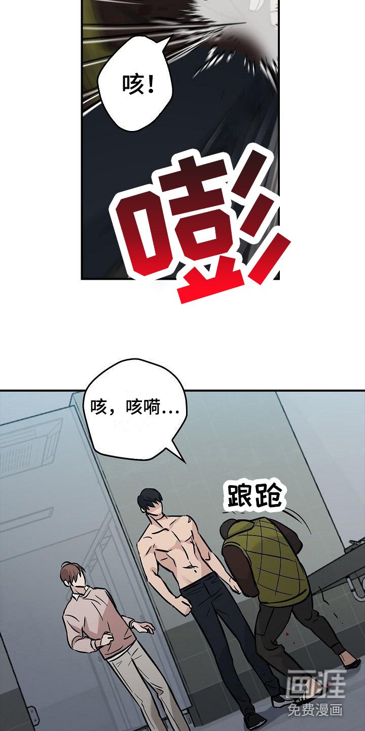 第22章：伤痕