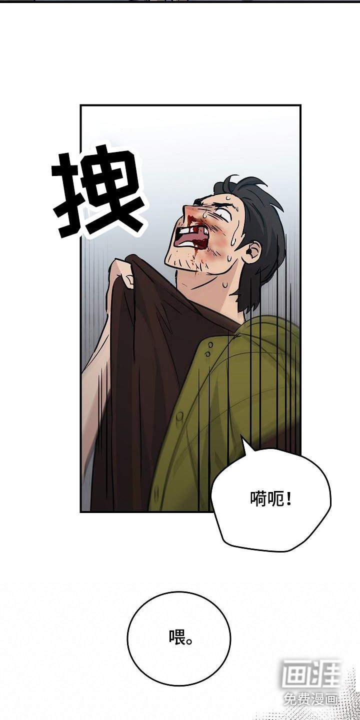 第22章：伤痕