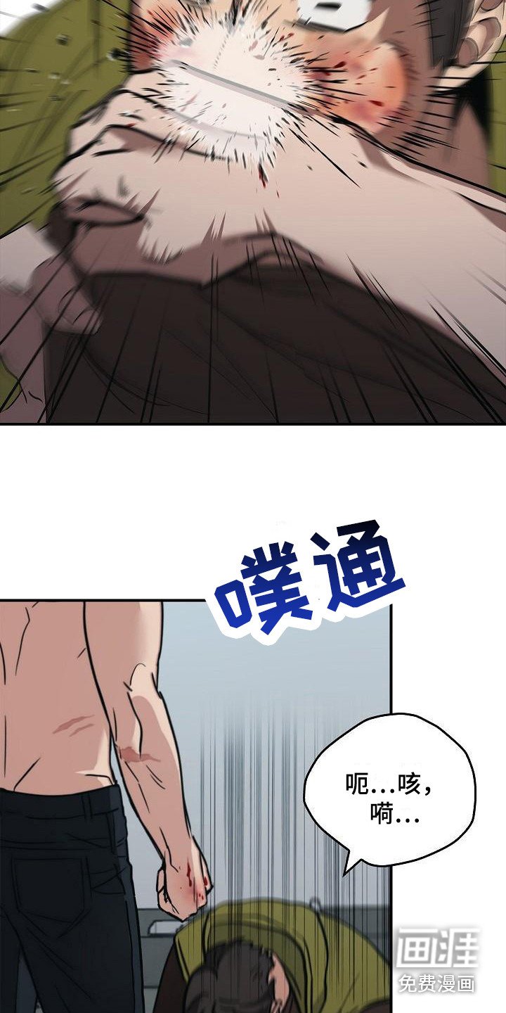 第22章：伤痕