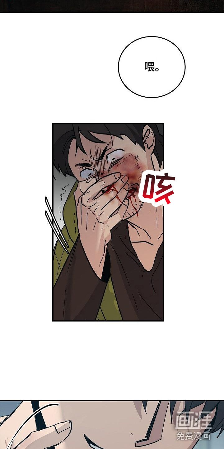 第22章：伤痕