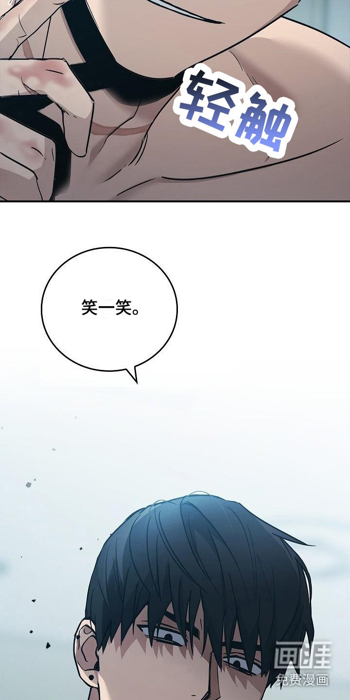 第22章：伤痕