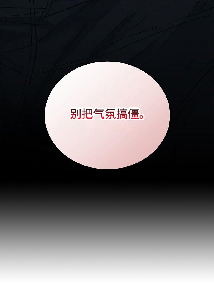 第22章：伤痕