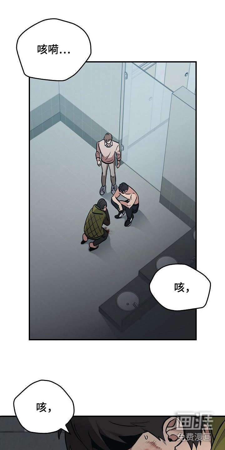 第22章：伤痕