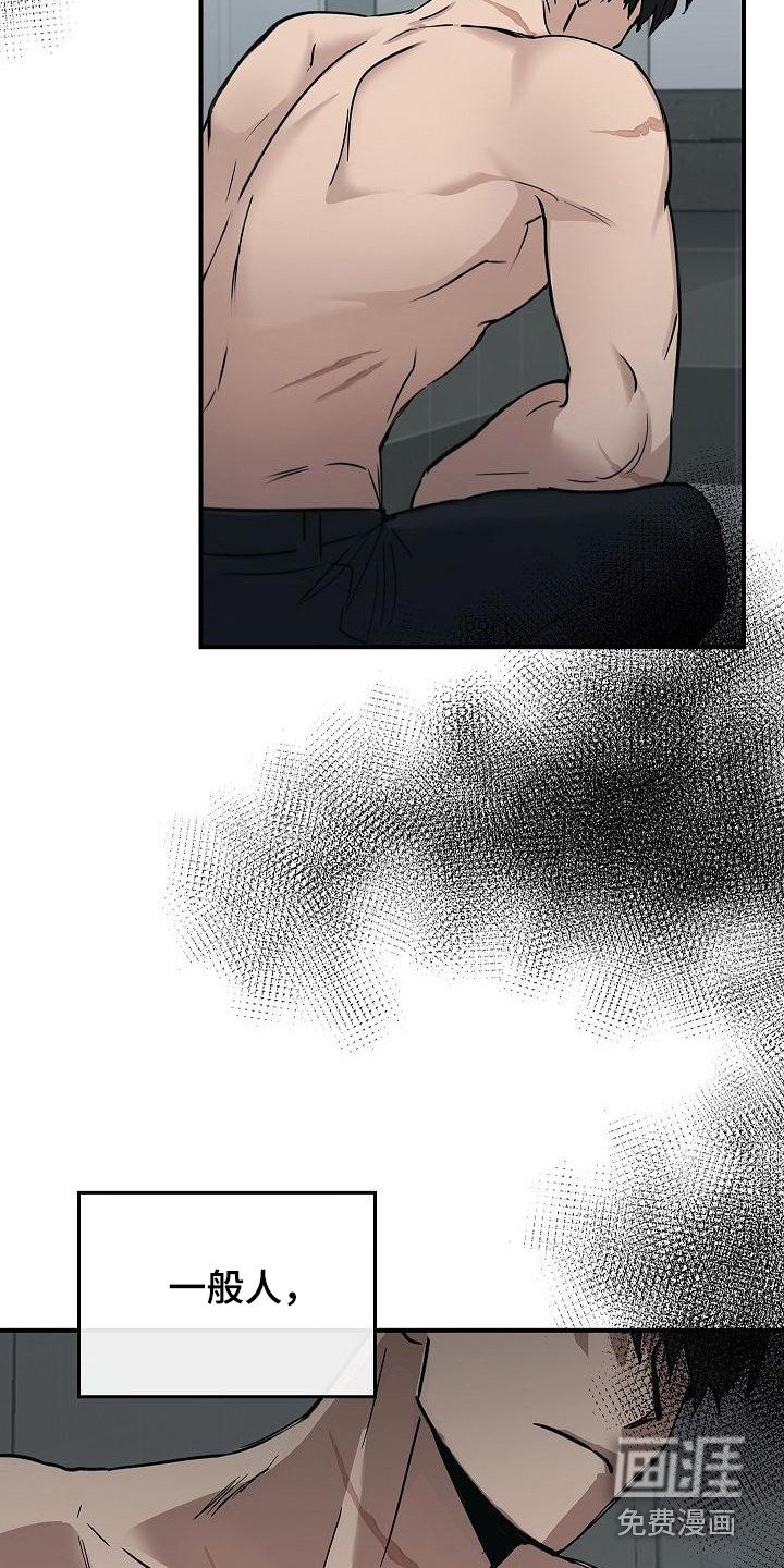 第22章：伤痕