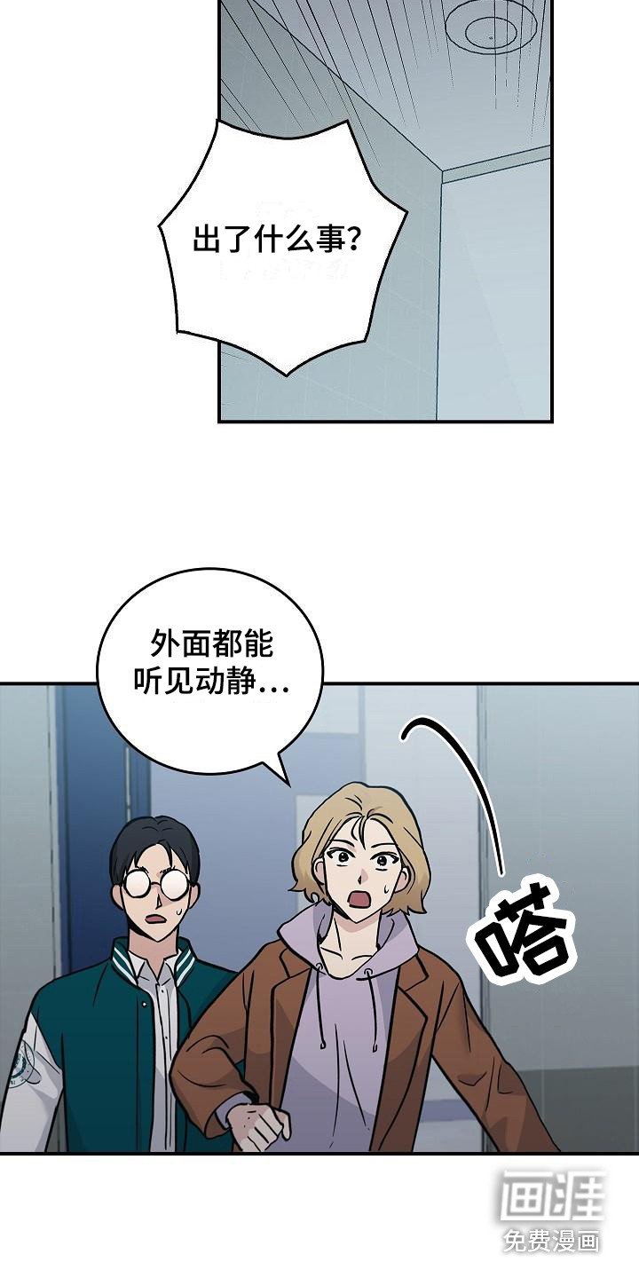 第22章：伤痕