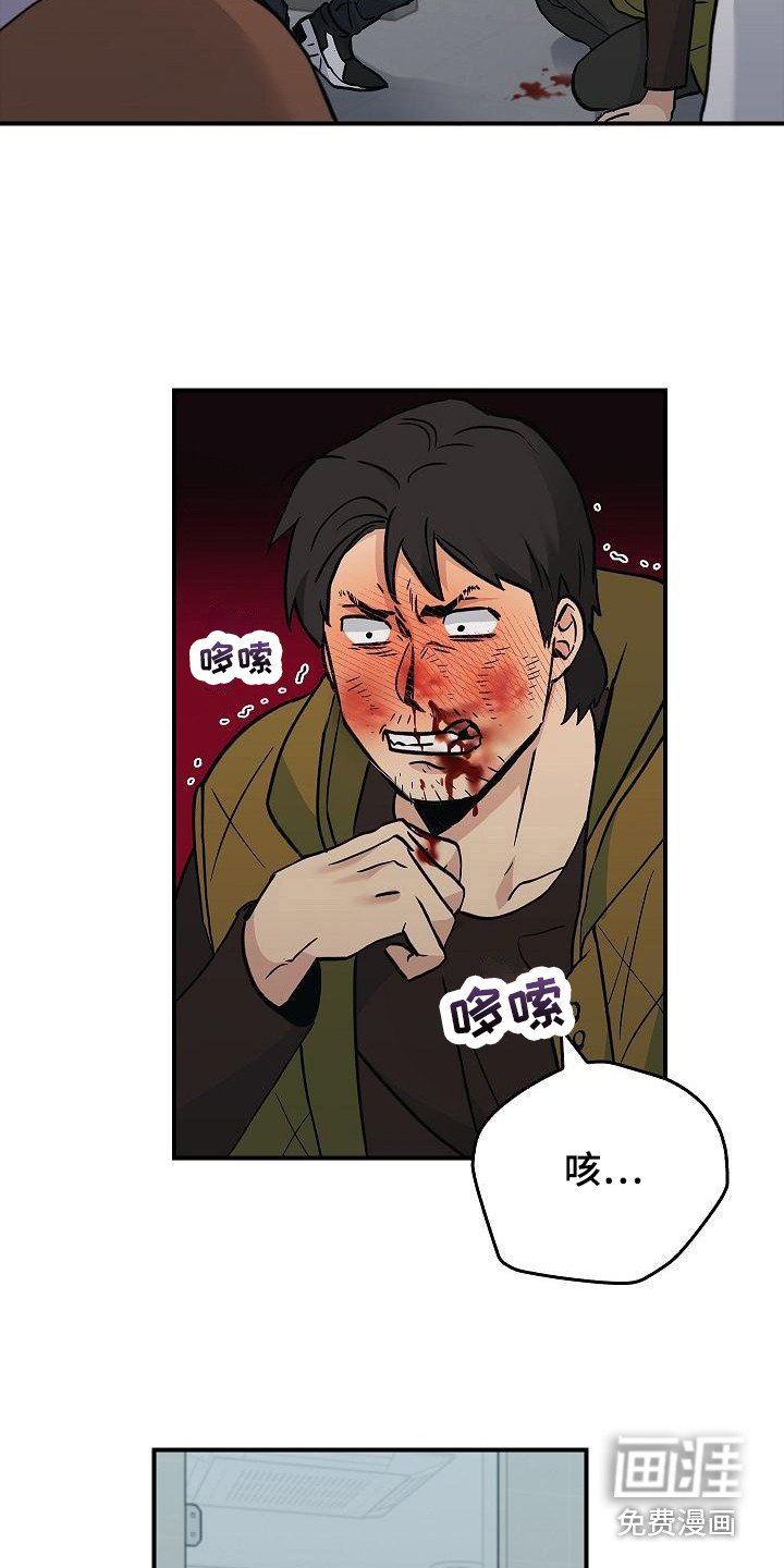 第22章：伤痕