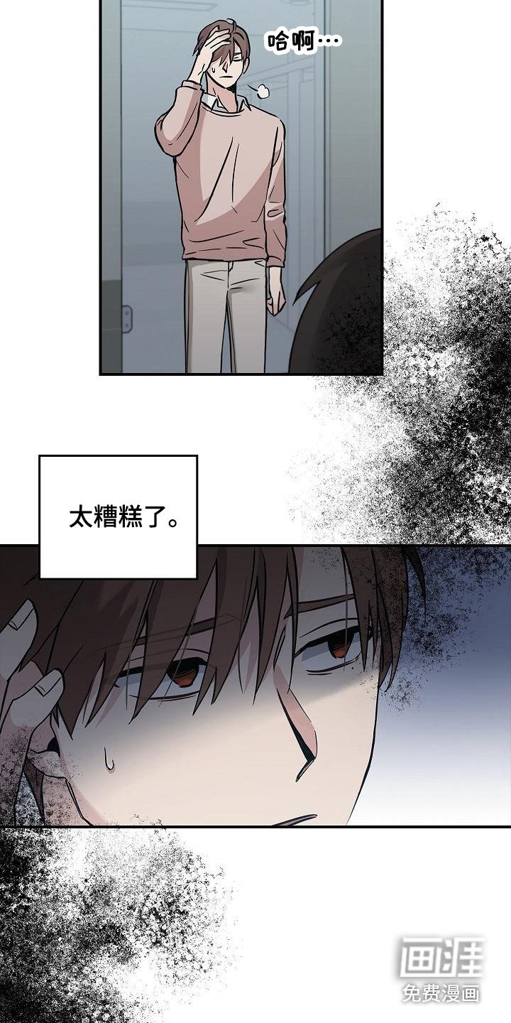 第22章：伤痕