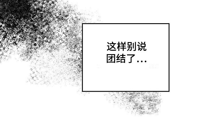 第22章：伤痕