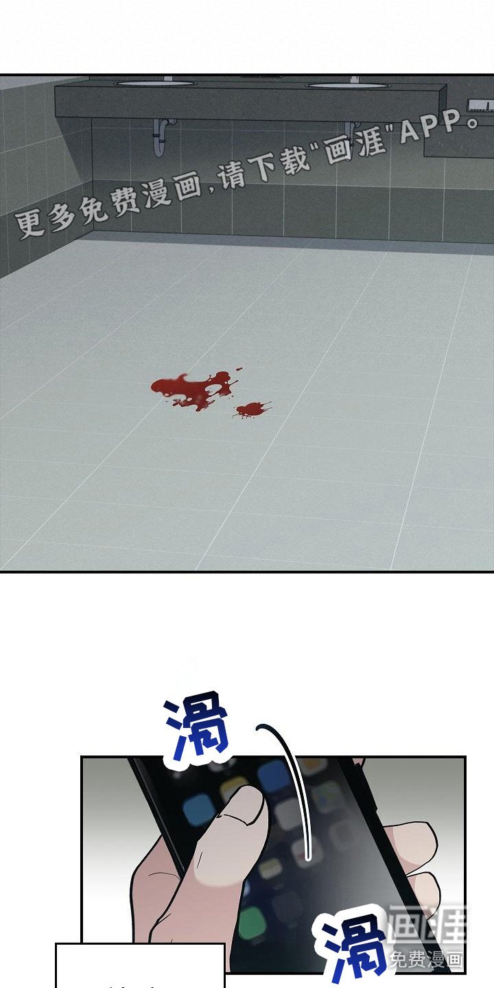 第23章：无法理解