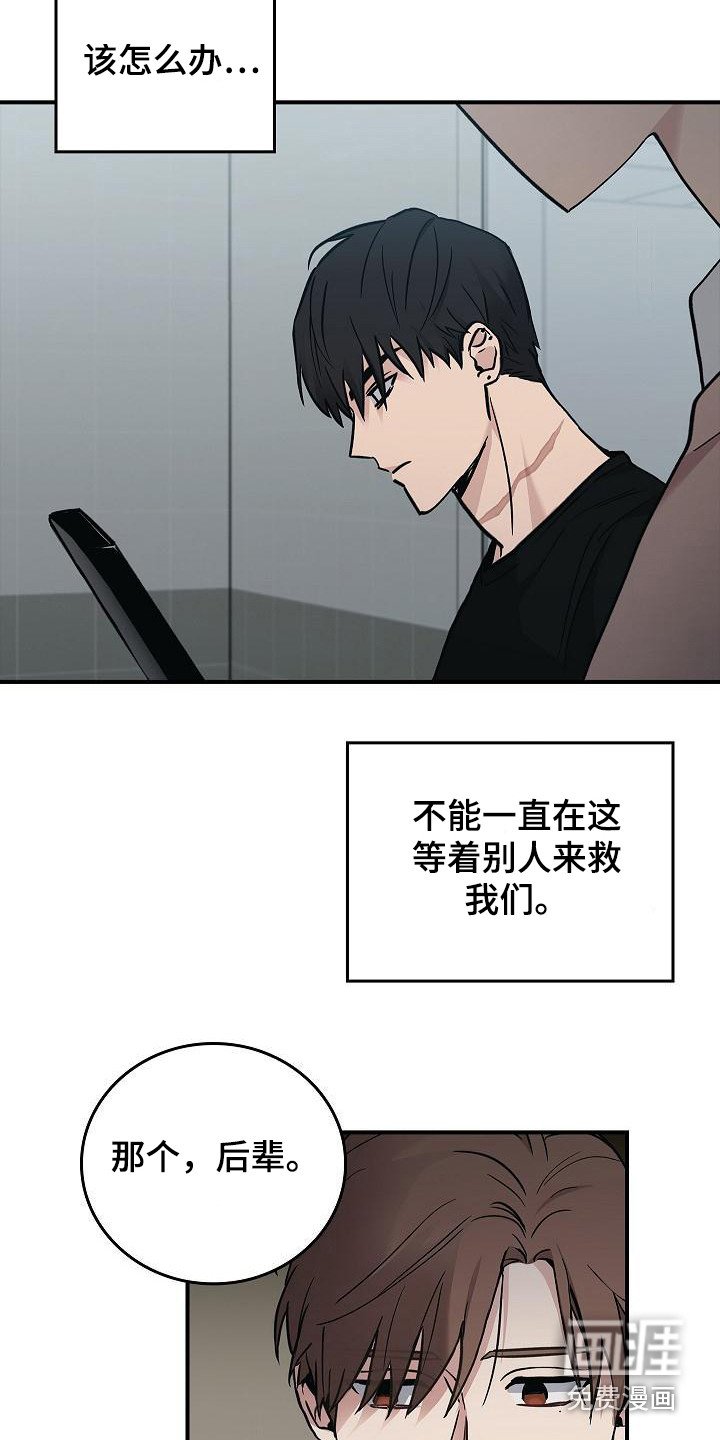 第23章：无法理解