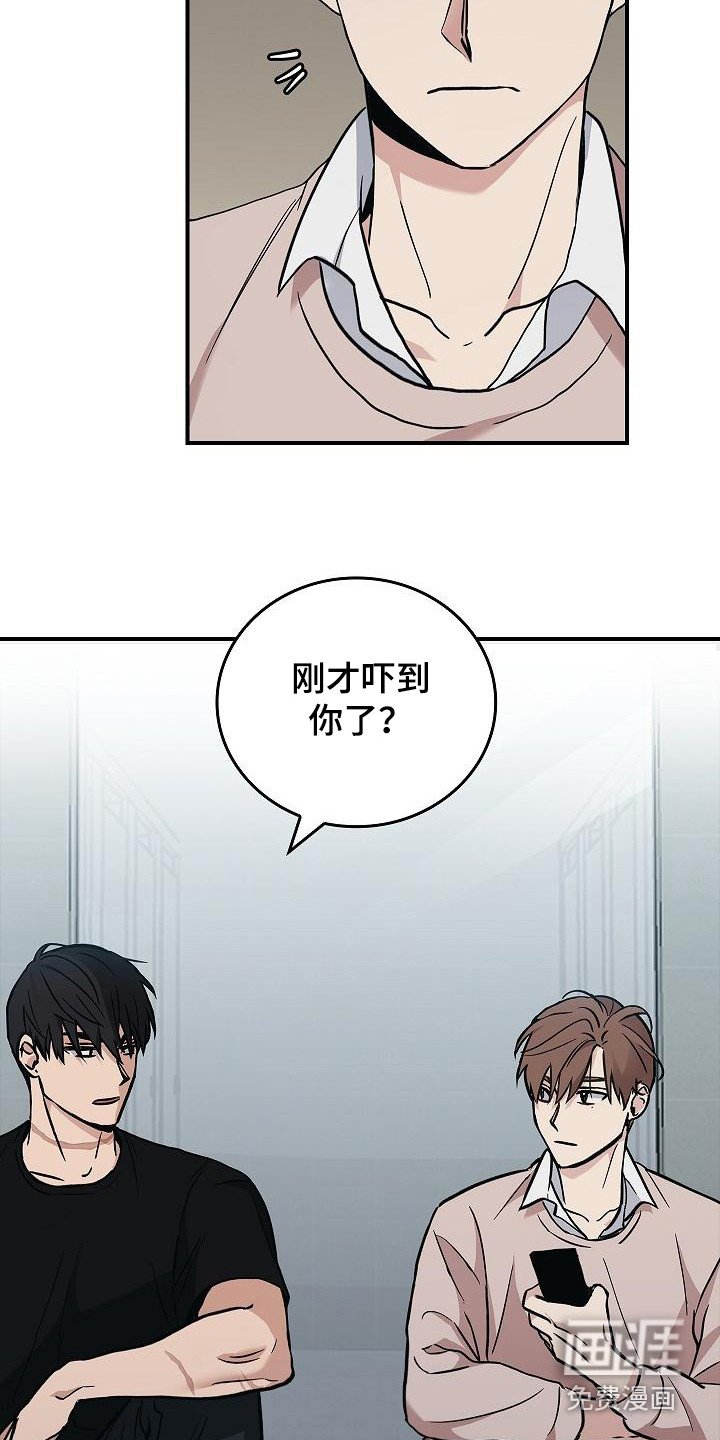 第23章：无法理解