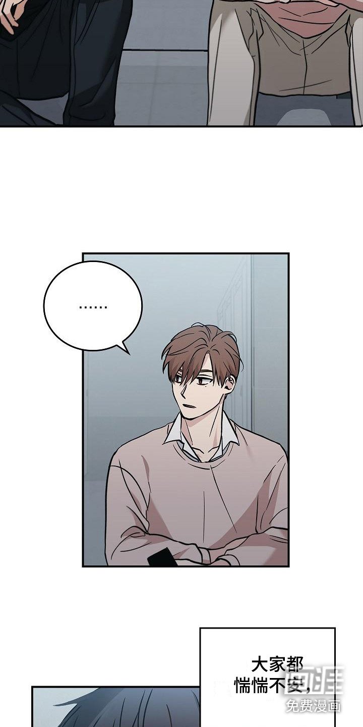 第23章：无法理解