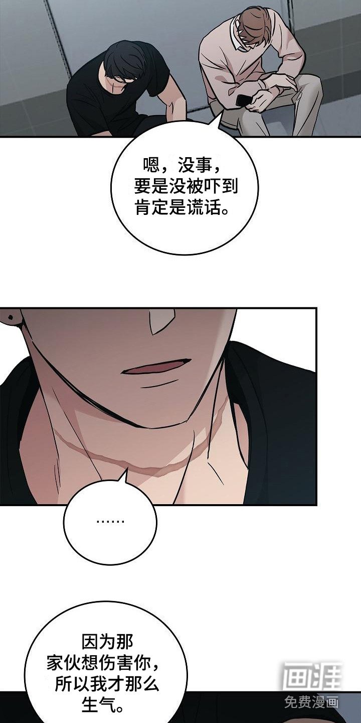 第23章：无法理解