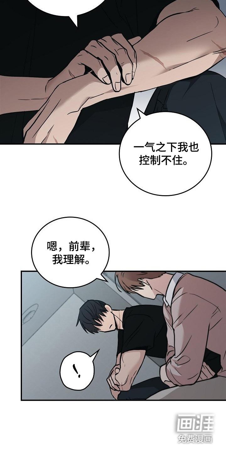 第23章：无法理解