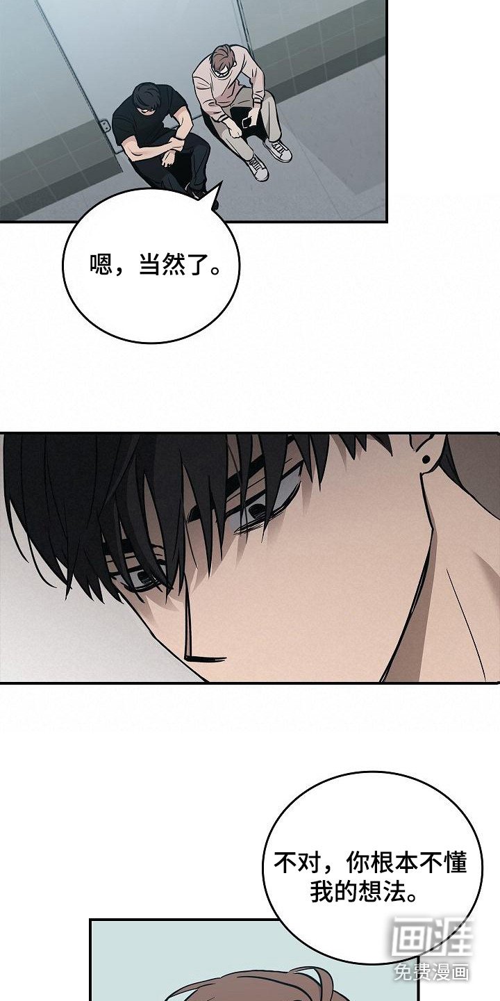 第23章：无法理解