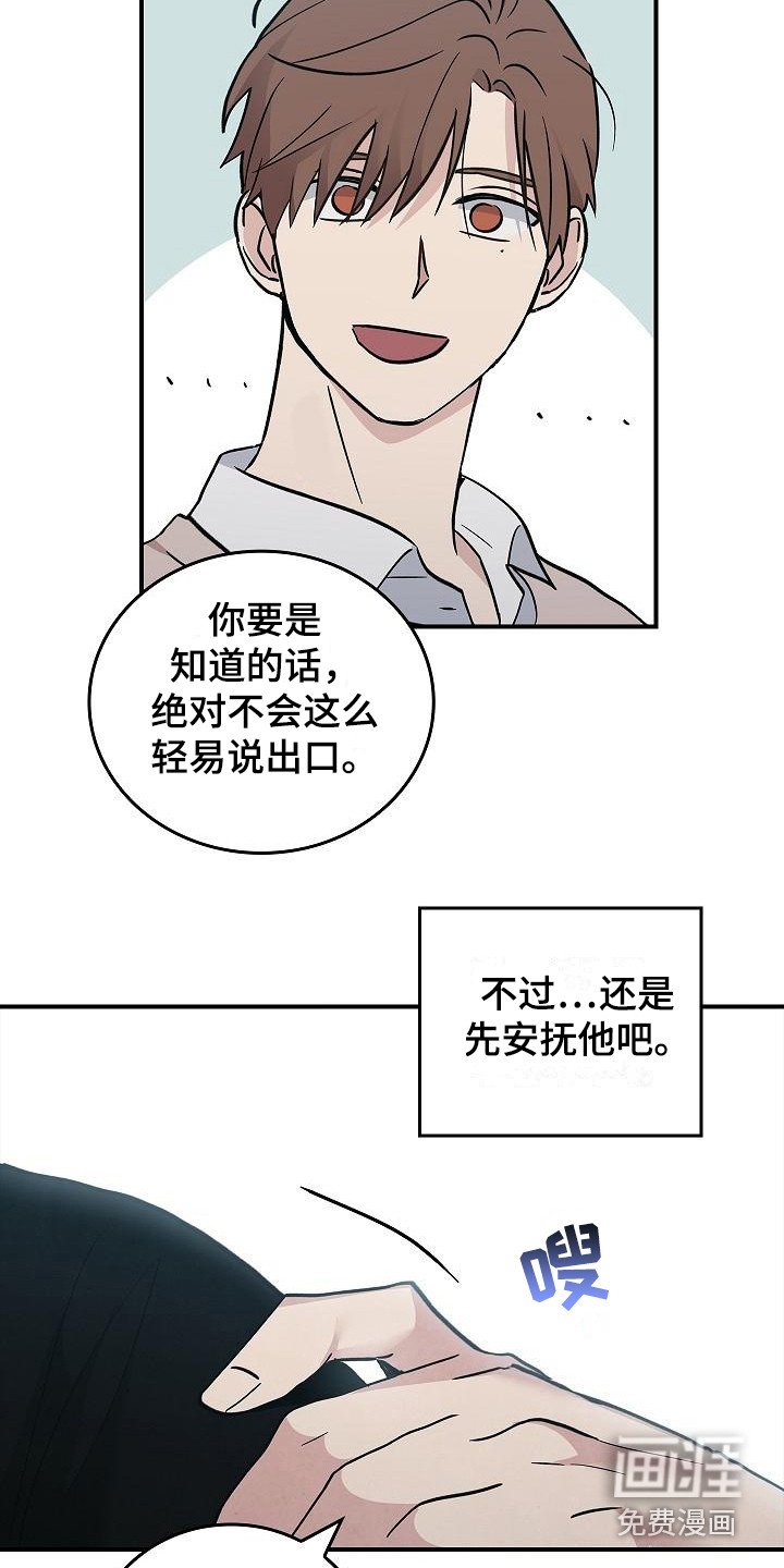 第23章：无法理解