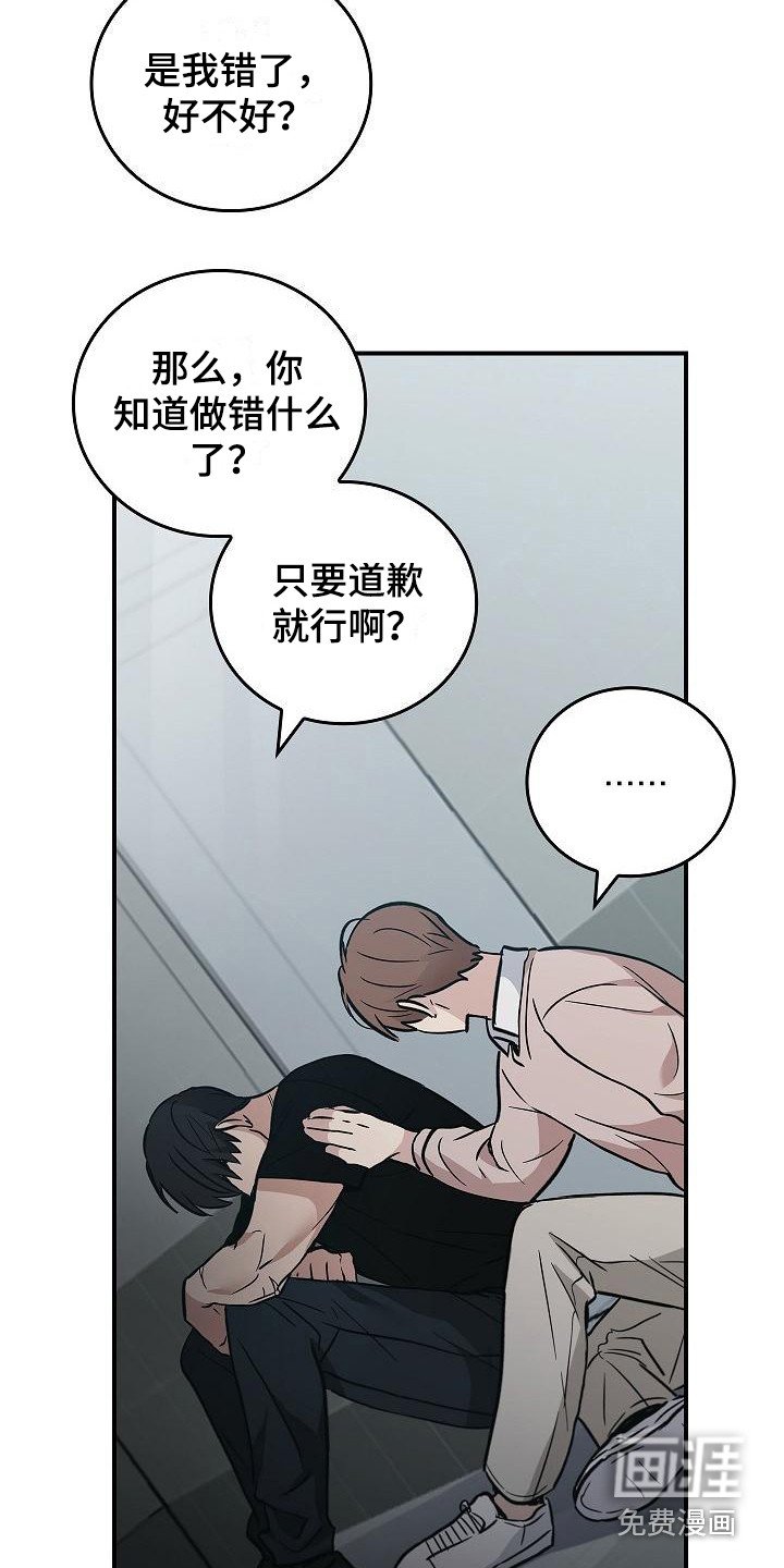 第23章：无法理解