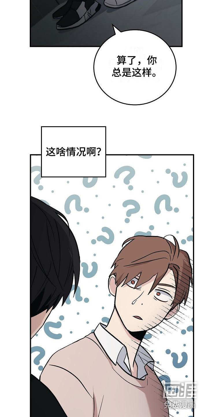 第23章：无法理解