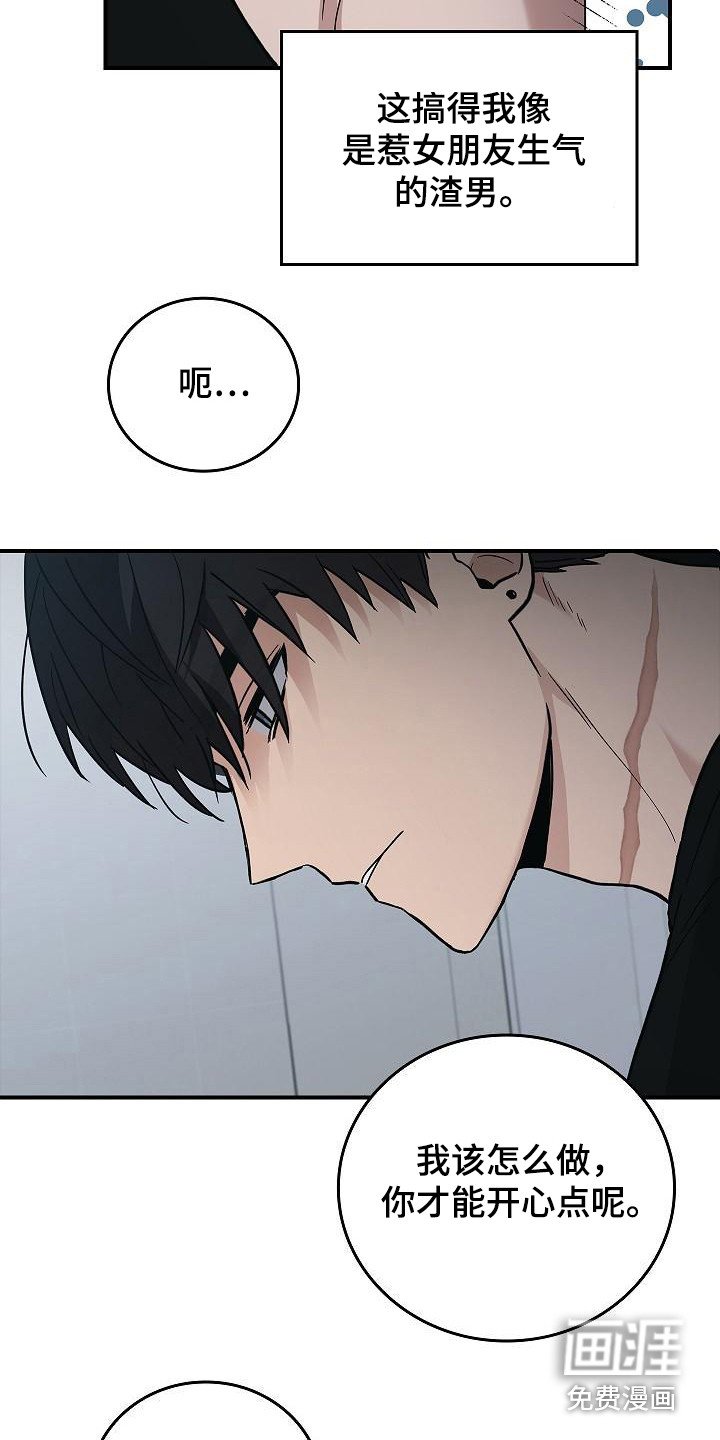 第23章：无法理解