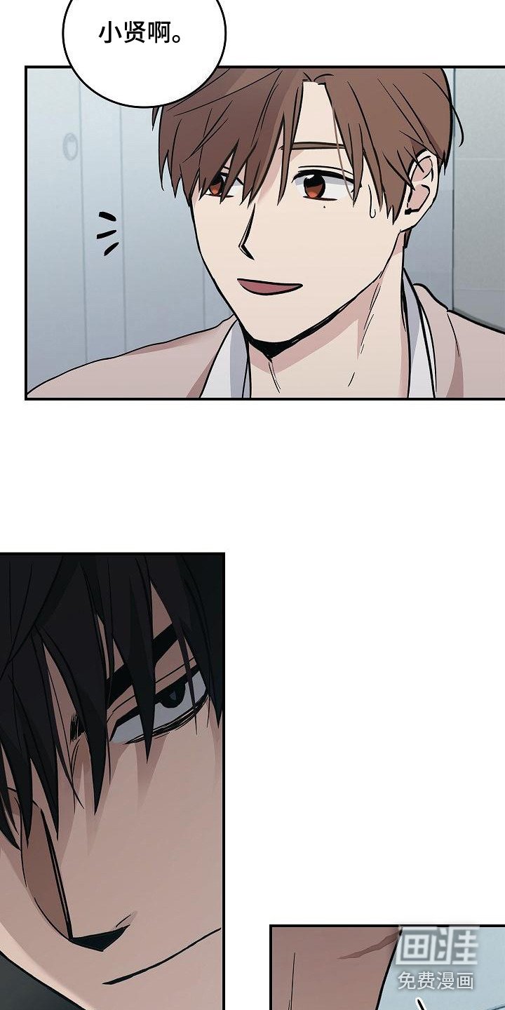第23章：无法理解