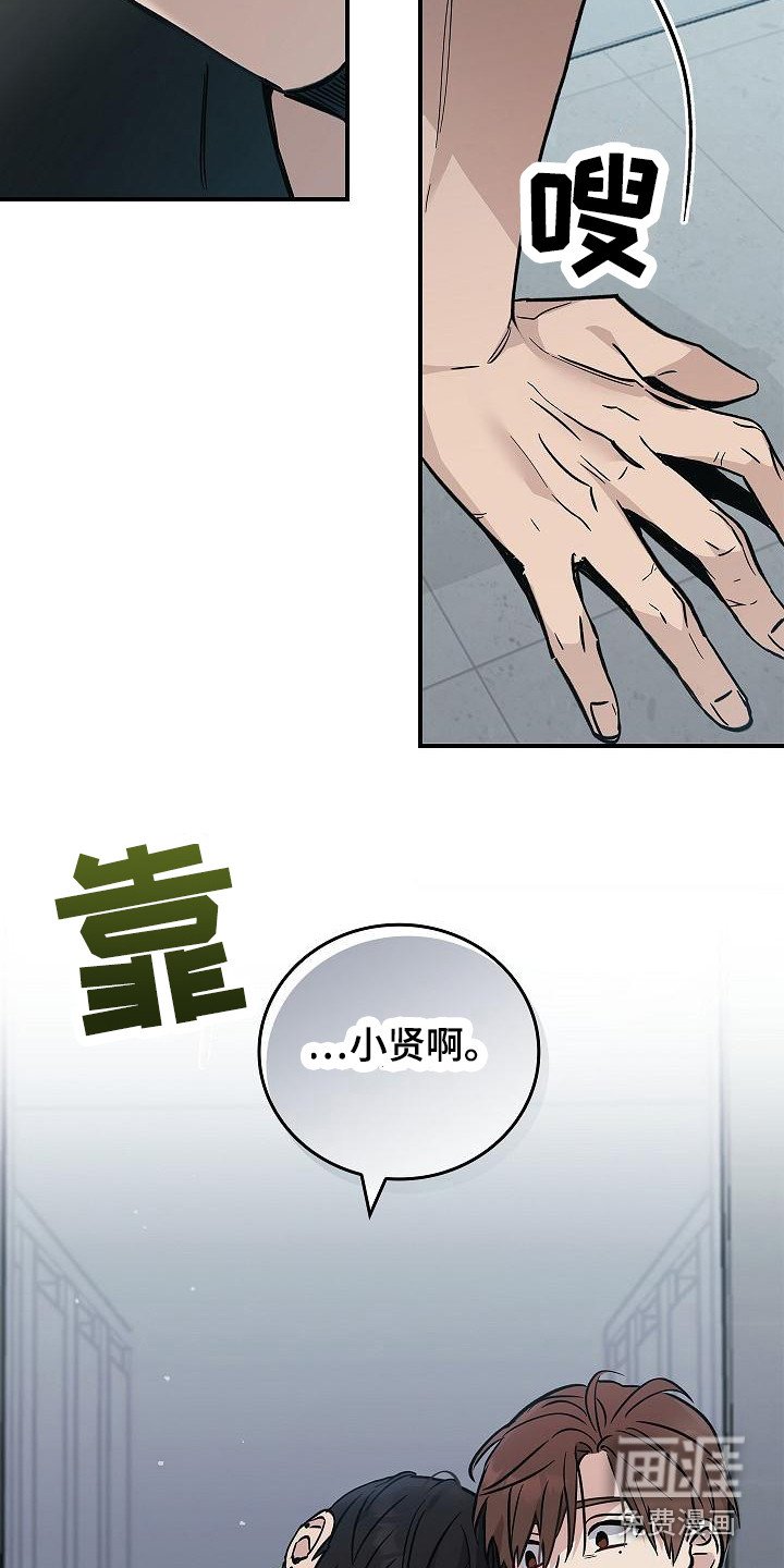 第23章：无法理解