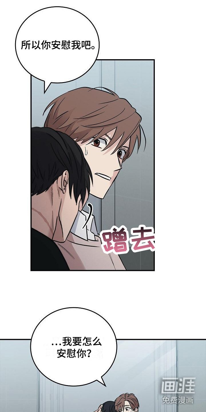 第24章：难以捉摸 