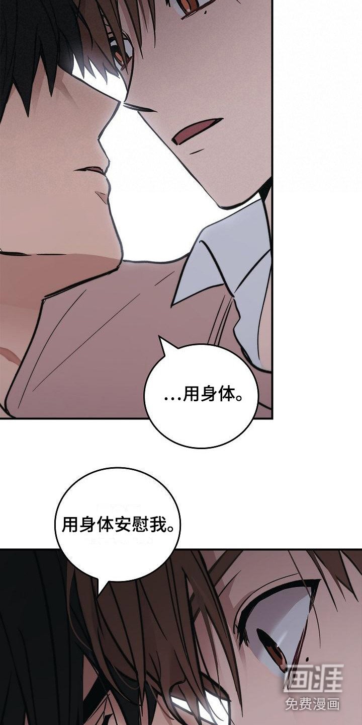 第24章：难以捉摸 