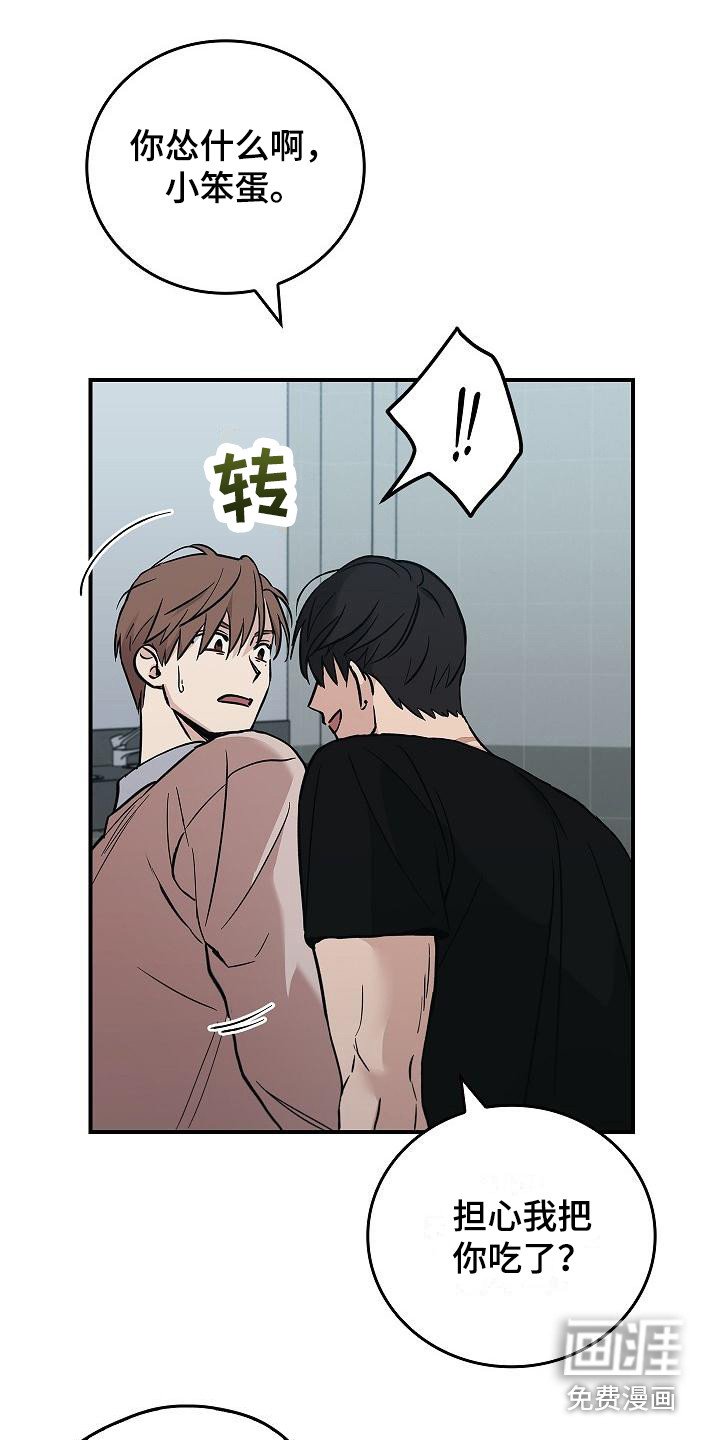 第24章：难以捉摸 