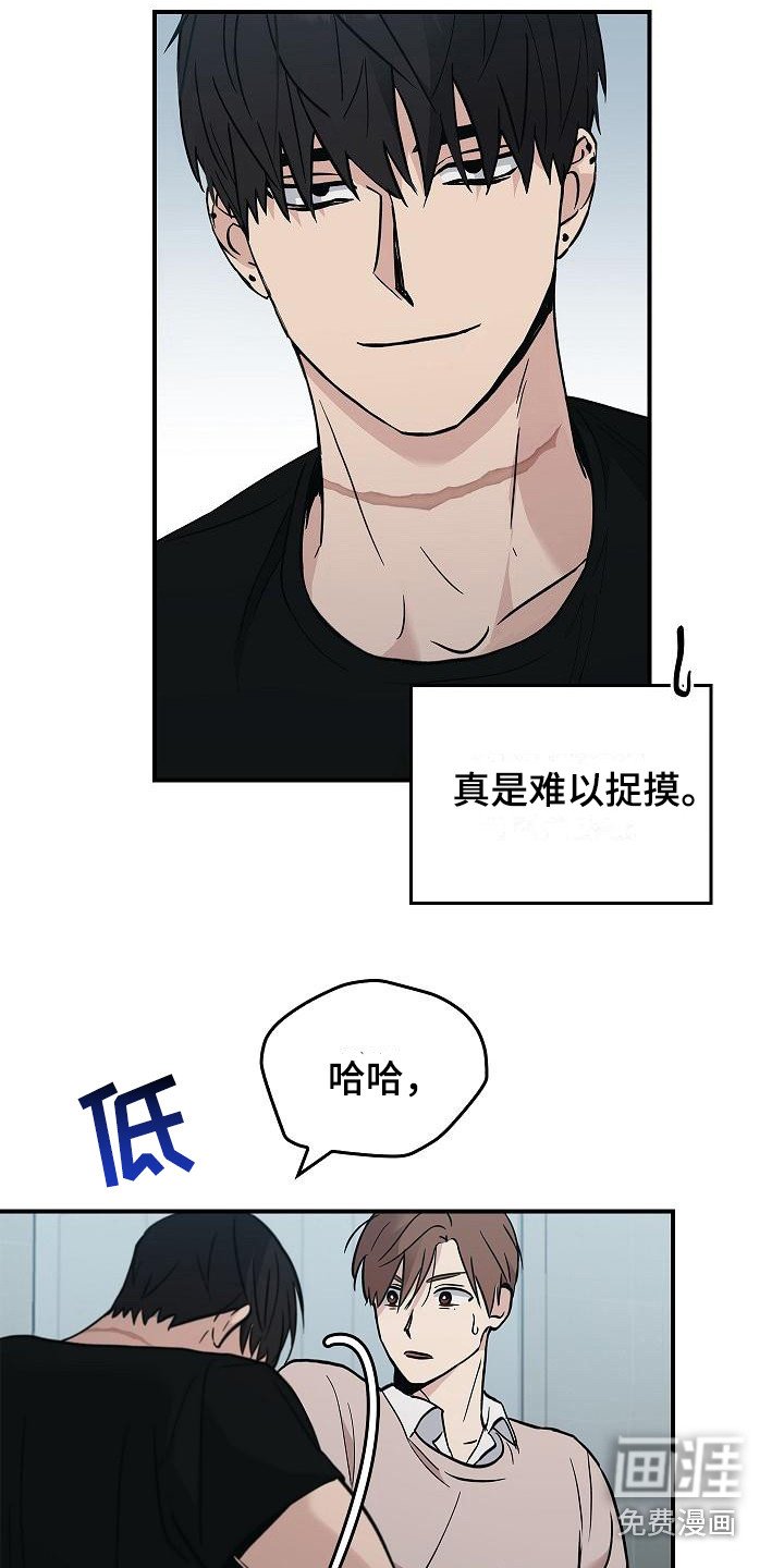 第24章：难以捉摸 