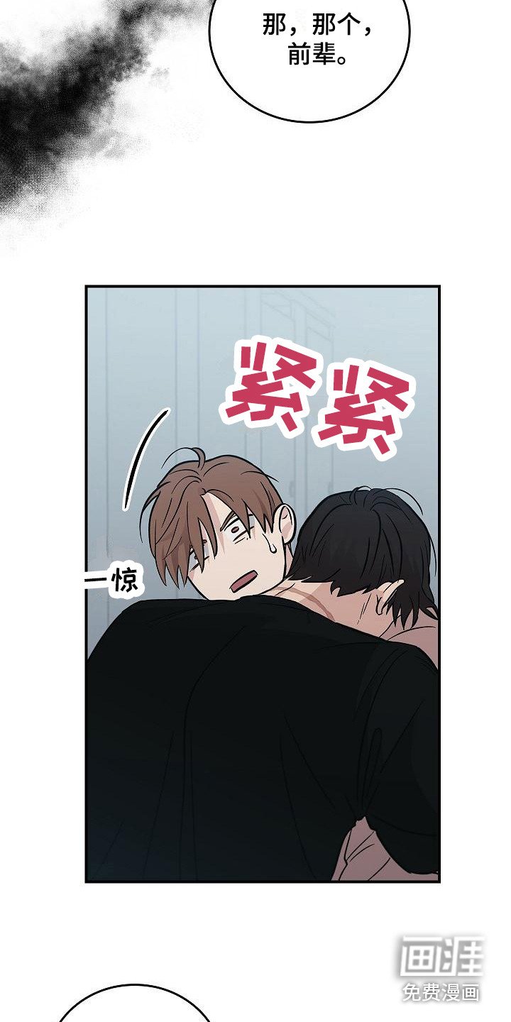 第24章：难以捉摸 