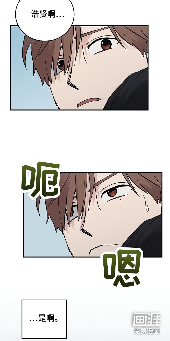 第24章：难以捉摸 
