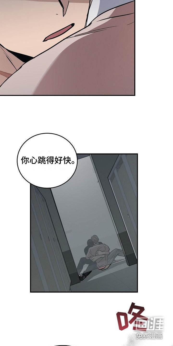 第24章：难以捉摸 