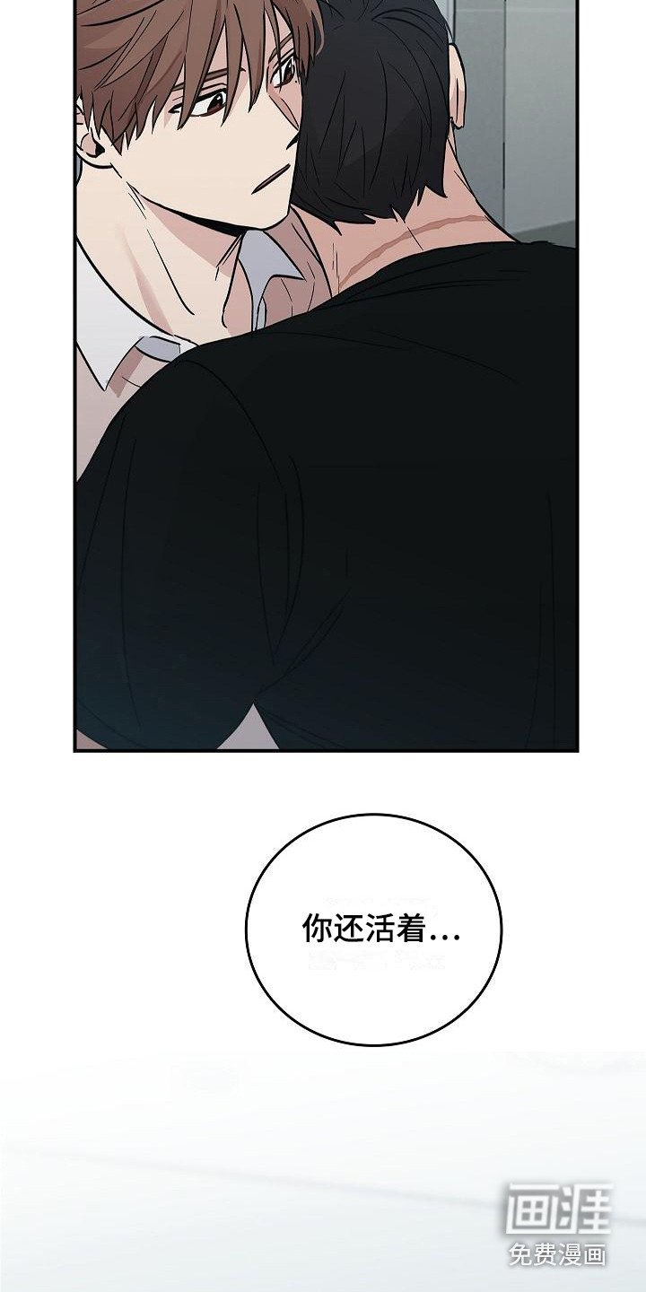 第24章：难以捉摸 