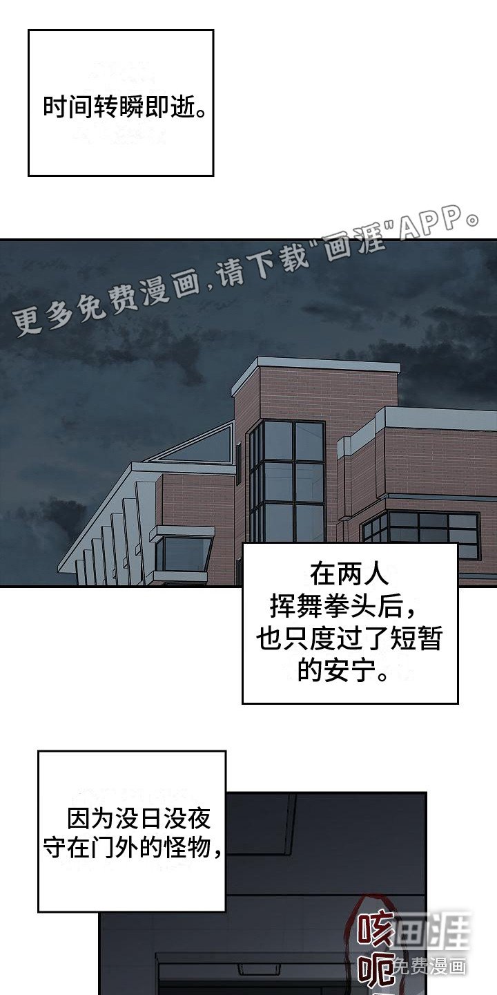 第25章：食物短缺