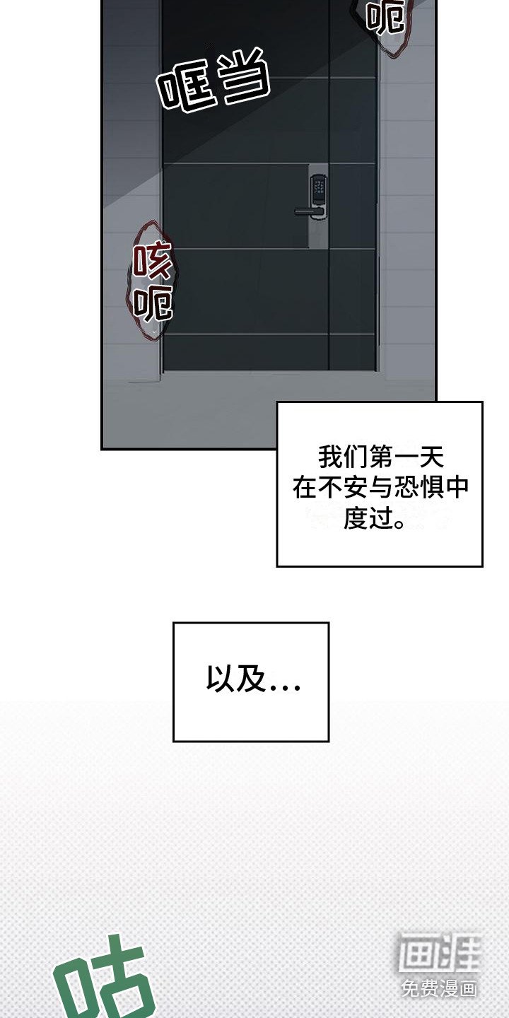 第25章：食物短缺