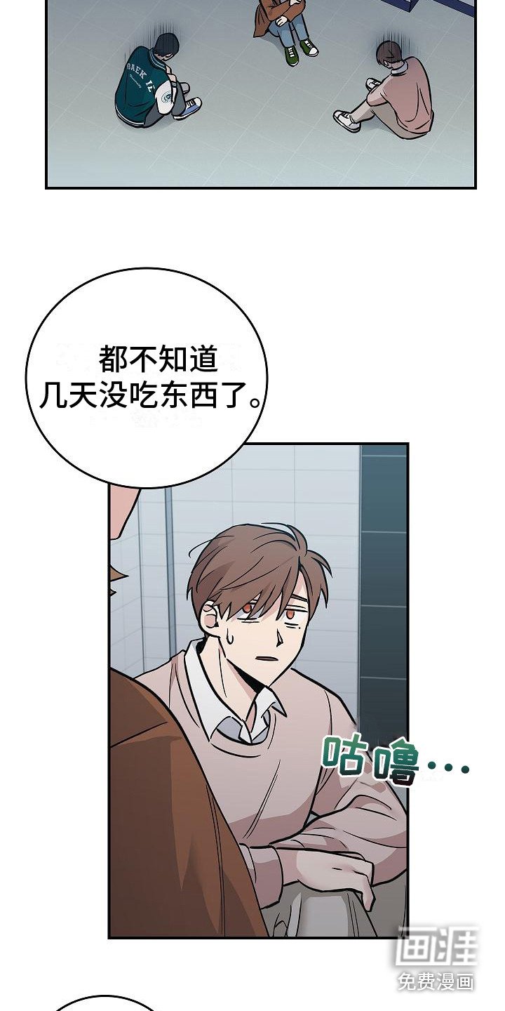 第25章：食物短缺