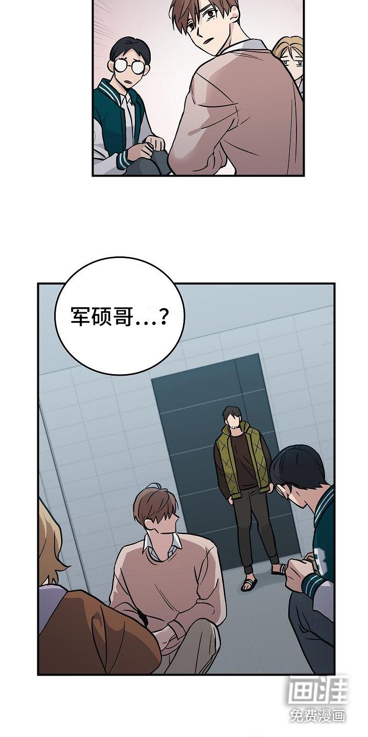 第25章：食物短缺