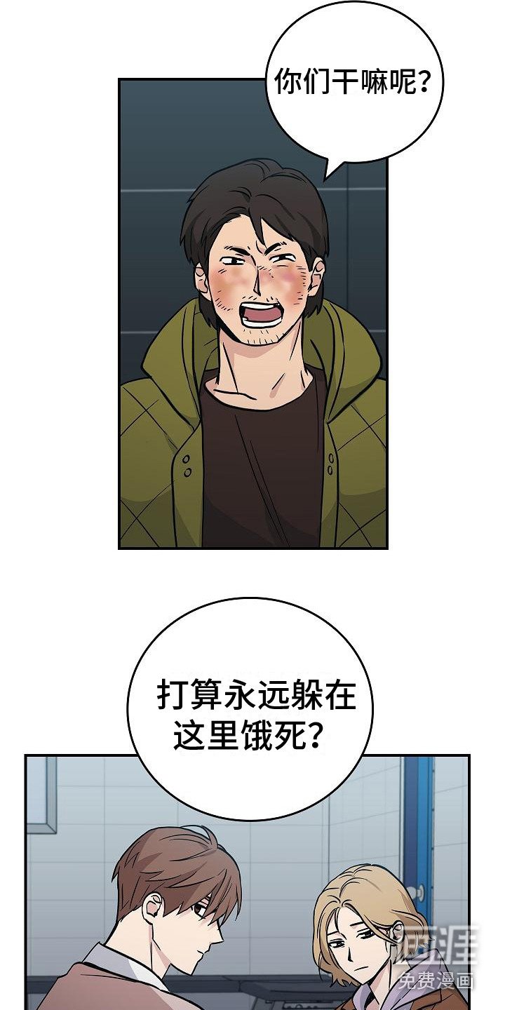 第25章：食物短缺