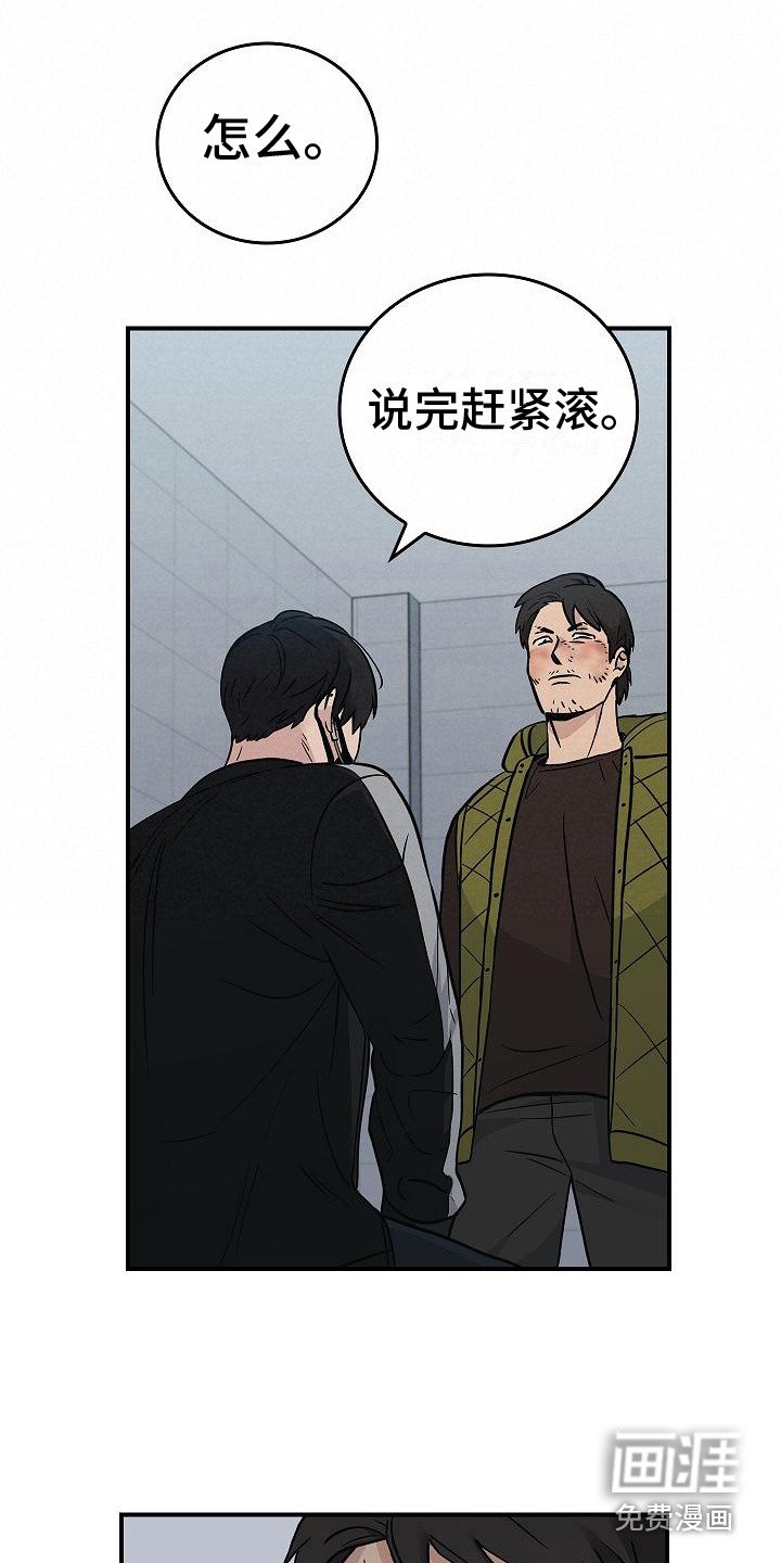 第25章：食物短缺