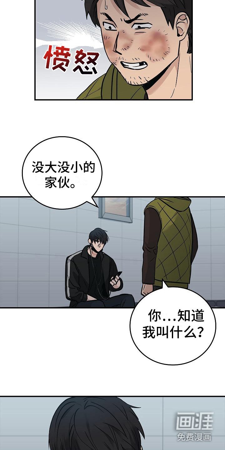 第25章：食物短缺