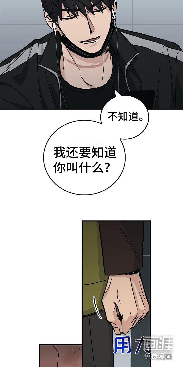 第25章：食物短缺