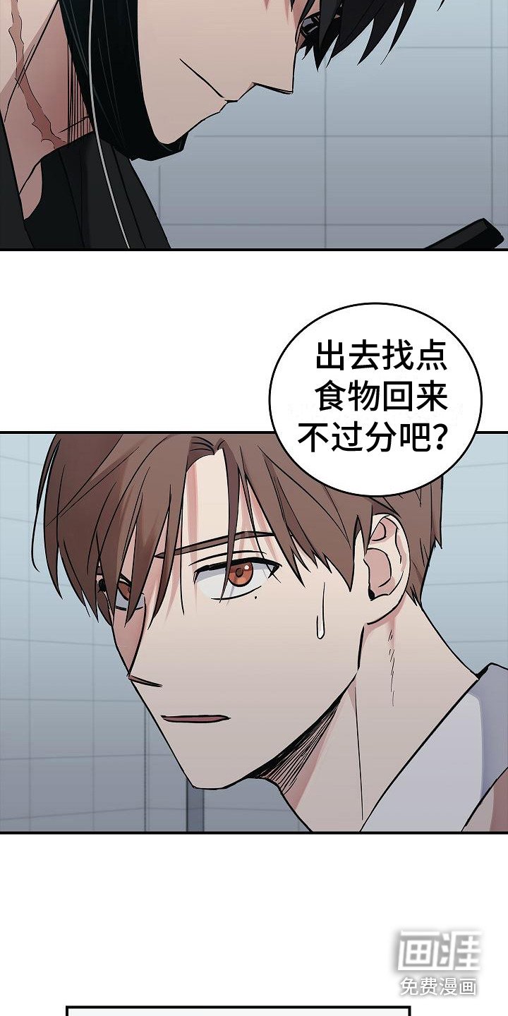 第25章：食物短缺